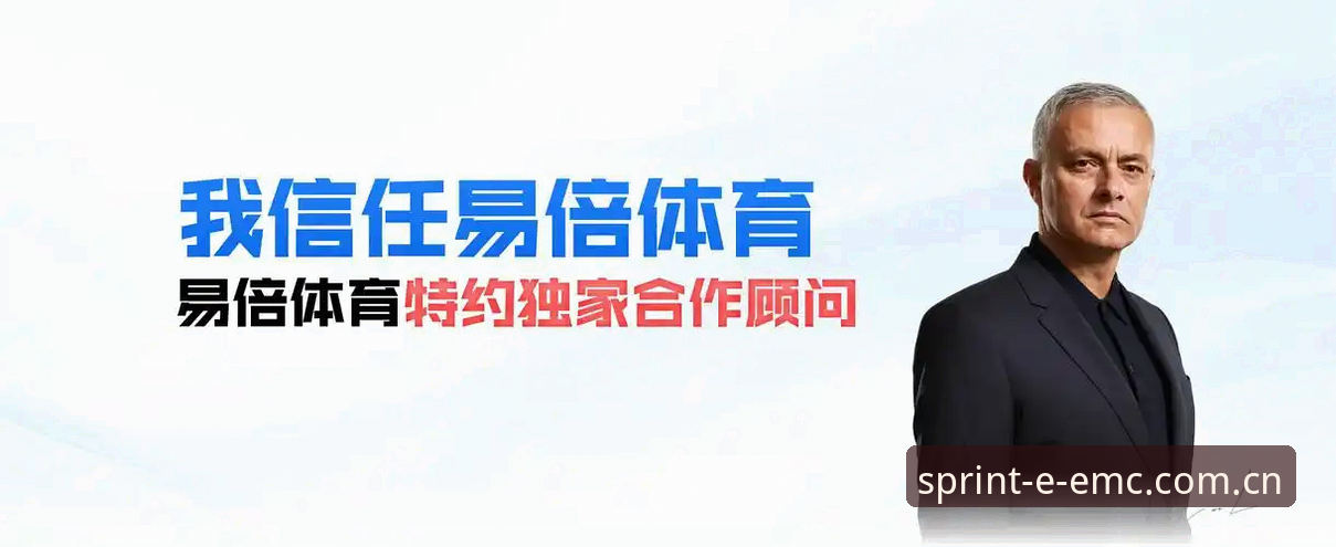 技术评测员实测：易倍体育平台EMC A7X3使用心得——从数据下载到竞猜体验的全方位对比