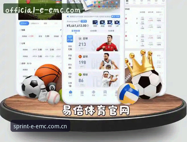 易倍EMC攻略 易倍EMC攻略深度对比:v3.0.5版本迭代 vs 传统体育数据平台,技术差距到底有多大?