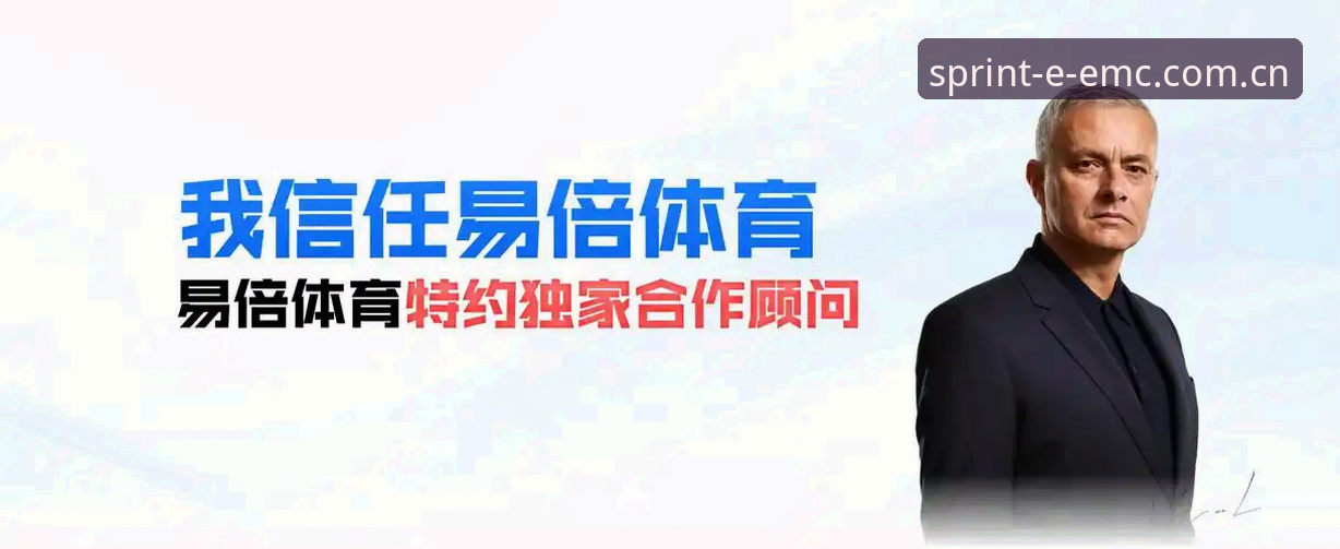 EMC官方网站 EMC官方网站 - 易倍(EMC)官方网站 · 专业体育平台 · A7X3