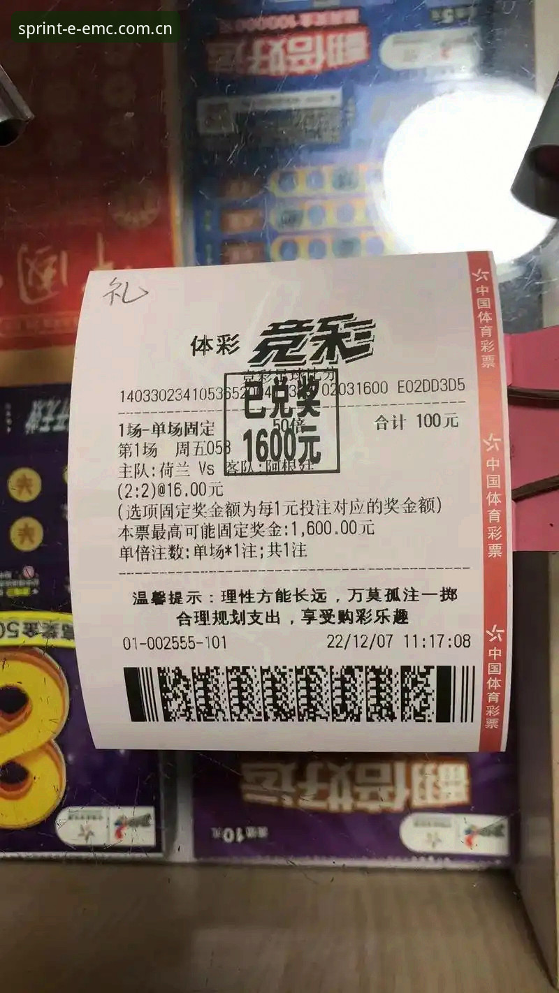 EMC体育平台 vs 传统体育数据平台：专业竞猜体验的全面对比